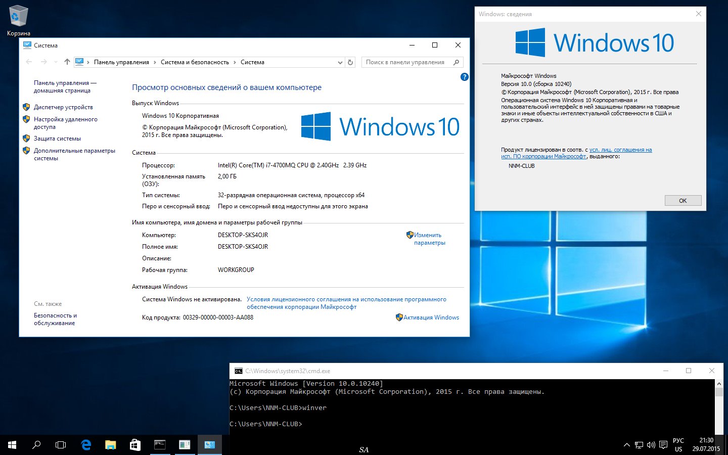 windows 10 enterprise 2015 ltsb x86 registers